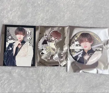 꿈 먹는 NEON 3종 하야토