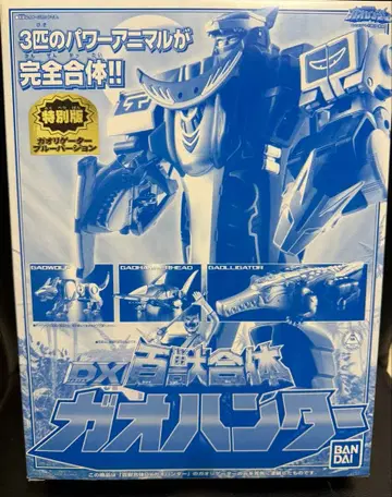 DX 백수합체 가오헌터 특별판 백수전대 가오레인저