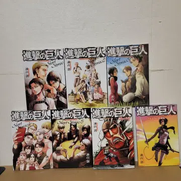 진격의 거인 숏 스토리 전권