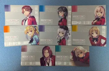 어서 오세요 실력지상주의의 교실에 캐릭터 심경 카드 전종 8종 세트