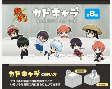 은혼 카도캐라 BOX 아크릴 스탠드 BOX 특전 컴플리트 세트