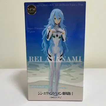 신 에반게리온 극장판 슈퍼 프리미엄 피규어 아야나미 레이 롱 헤어