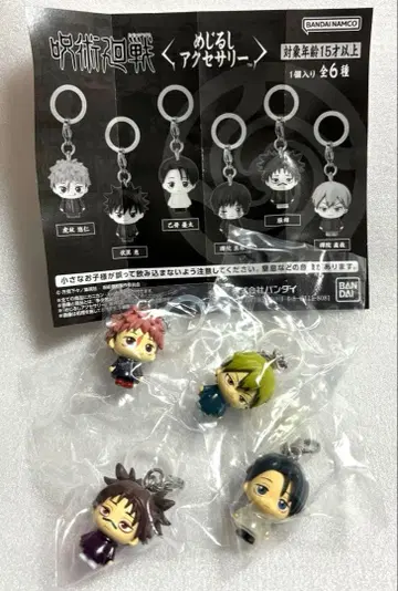 주술회전 메지루시 액세서리 이타도리, 나나미, 쵸소우, 오코츠 4종 세트