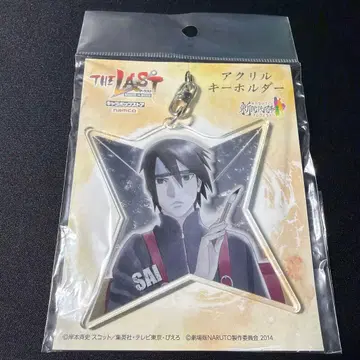NARUTO THE MOVIE THE LAST 라스트 사이 아크릴 키링