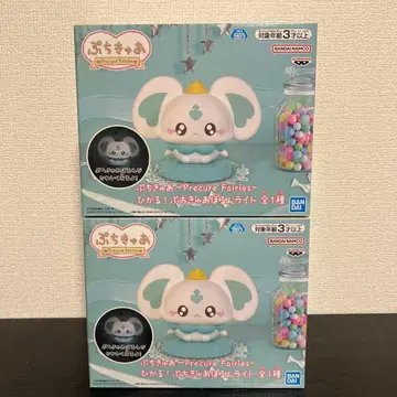 푸치큐어 히카루! 푸치큐어 포룬 라이트 2세트