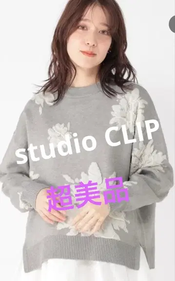 컨디션 최상 studio CLIP 플라워 자카드 니트 면 이너 포함