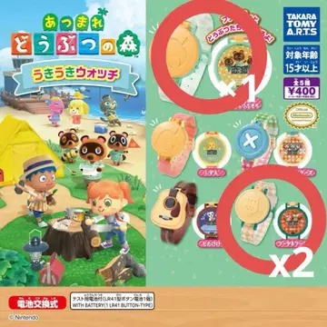 모여봐요 동물의 숲 신나는 워치 3개 세트