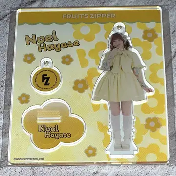 FRUITS ZIPPER 후루파 아크릴 스탠드 하야세 노엘