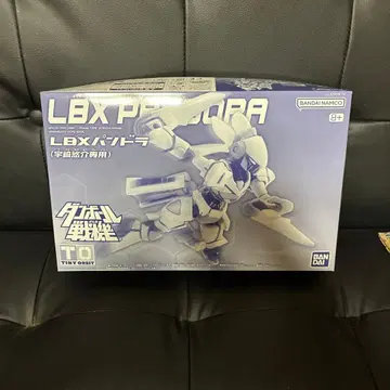 골판지 전기 LBX 판도라
