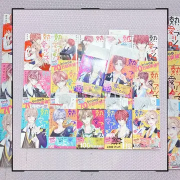 열애 프린스 푸른 달 마도카 오비 포함 특전 포함 초판