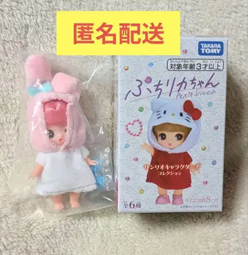 푸치 리카짱 산리오 마이멜로디