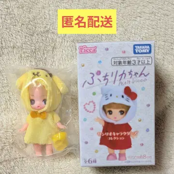 푸치 리카짱 산리오 폼폼푸딩