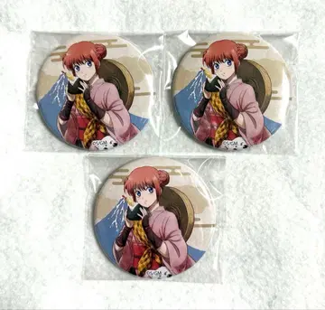 은혼 요시와라 대염상 JR 도카이 최애 여행 한정판 캔뱃지 카구라 3개