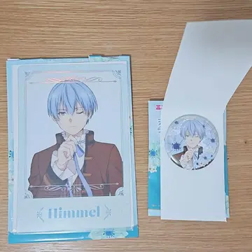 장송의 프리렌 애니메이트 복권 힘멜 F상 G상