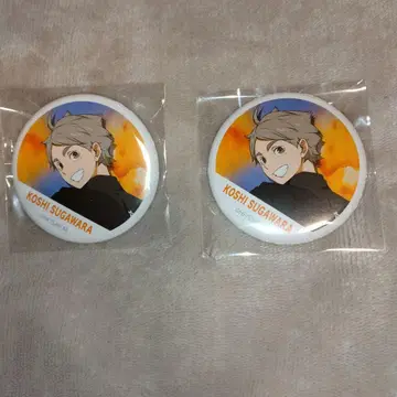하이큐!! 스가와라 코시 횡단막 캔뱃지
