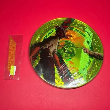 혜택 포함 요네즈켄시 KICK BACK 체인소반