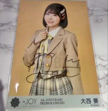 오오니시 아오이 무도관 직필 브로마이드