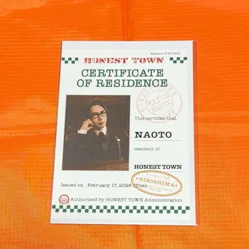 [ 히로시마 한정판 ] HONEST TOWN CARD 2장 세트