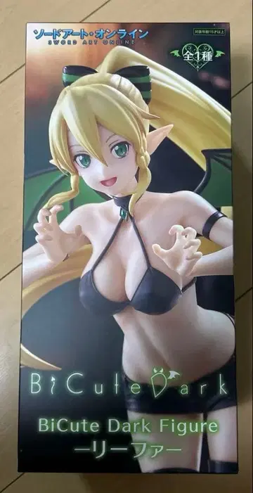 소드 아트 온라인 BiCute Dark Figure 리파
