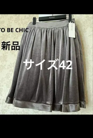 새상품 택 미사용 사이즈 42 투 비 시크 벨벳 이너 포함 스커트