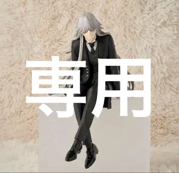 흑집사 기숙학교 편 쵸코노세 프리미엄 피규어 장의사 언더테이커 2개