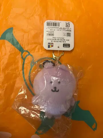 나가노 컬러 나가노의 곰 마스코트 나가노의 곰 라이트 퍼플