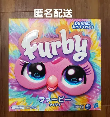 퍼비 퍼비 봉제 인형