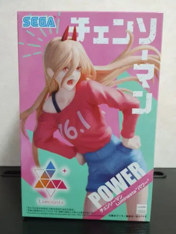 체인소 맨 파워의 피규어