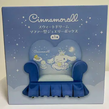 시나모롤 스위트 드림 소파형 쥬얼리 박스 미개봉 새상품