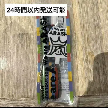 ARASHI 굿즈 2026 폰탭 스트랩