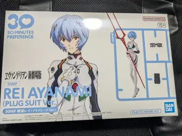 30mp 아야나미 레이