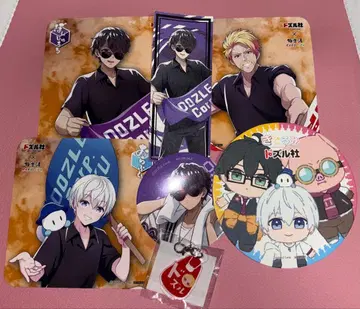 도즈루사 묶음 판매 극락탕 키구루미 도즈루사