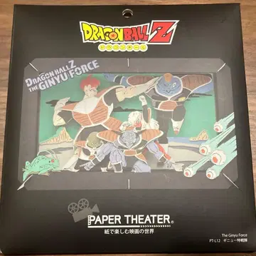 페이퍼 시어터 드래곤볼Z 기뉴 특전대 PT-L12