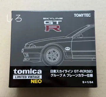 한정판 토미카 리미티드 스카이라인 GT-R R32 그룹 A 플레인 컬러
