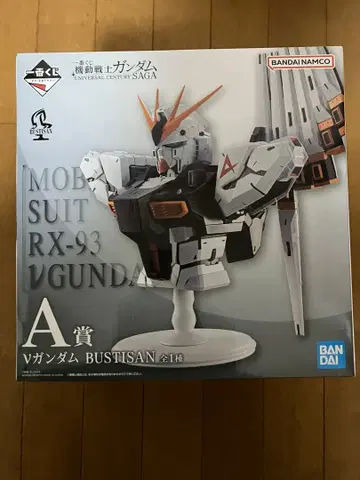 제일복권 V 건담 BUSTISAN A상