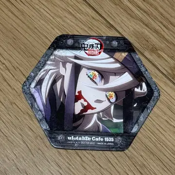 귀멸의 칼날 도우마 코스터