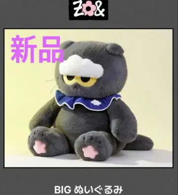 ZO&FRIENDS ZOA 빅 봉제 인형 새상품 G-dragon