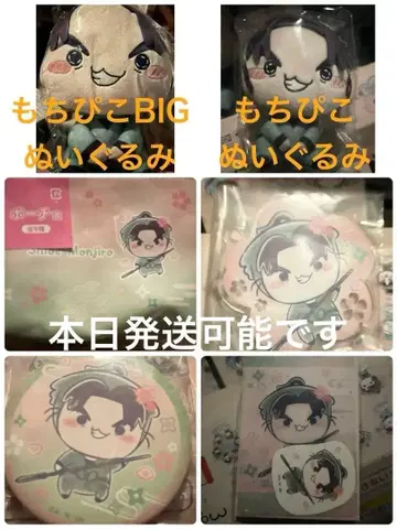 후류 복권 닌타마 사쿠라모치피코 시오에 풀컴프