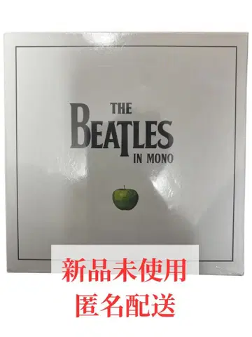 [ 미개봉 ] 더 비틀즈 MONO BOX 13CD 완전 초회 생산 한정판
