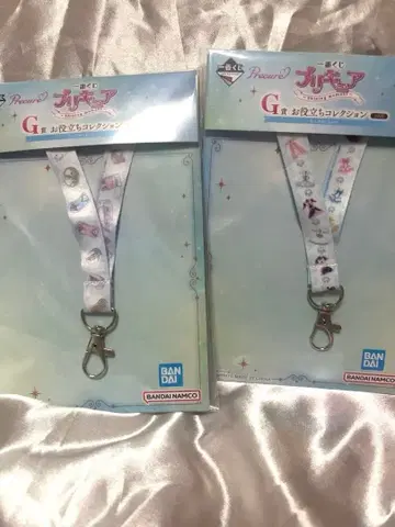 프리큐어 제일복권 G상 넥스트랩