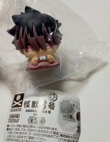 괴수 8호 오넴탄 나루미 겐 A