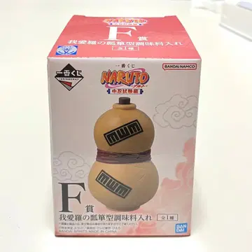 NARUTO 가아라 표주박형 조미료통 F상 나루토 제일복권 미개봉