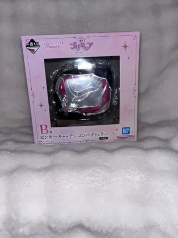 프리큐어 제일복권 2026 B상 컴팩트 거울