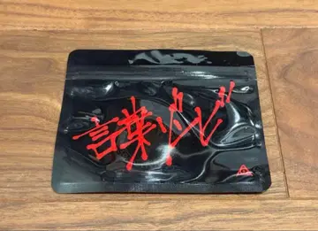 amazarashi 리빙데드 로고 스티커 팩 6개입 말하는 좀비