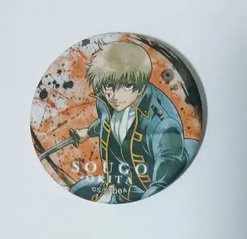 은혼 캐릭터 배지 진선조 동란편 캔뱃지 오키타 소고