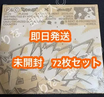 CxM HYPE VIBES compact 앨범 미개봉 세부치 72장