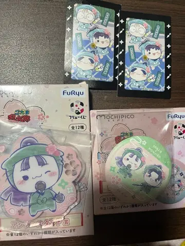 닌타마 모찌피코 타치바나 센조 묶음 판매