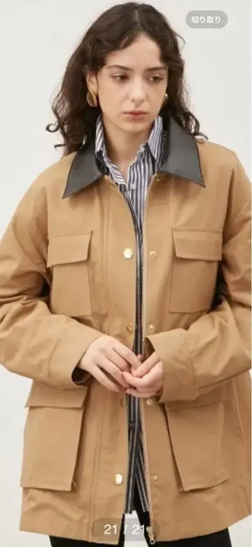 새상품 미라 오웬 헌팅 자켓 베이지