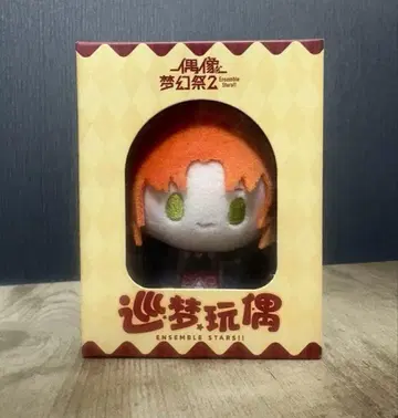 앙스타 츠키나가 레오 순몽 봉제 인형