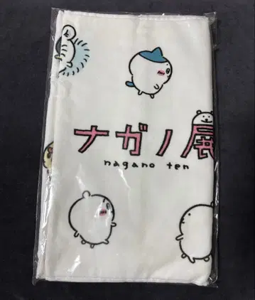 나가노 프렌즈 페이스 타월 (대집합!) [미개봉 새상품]